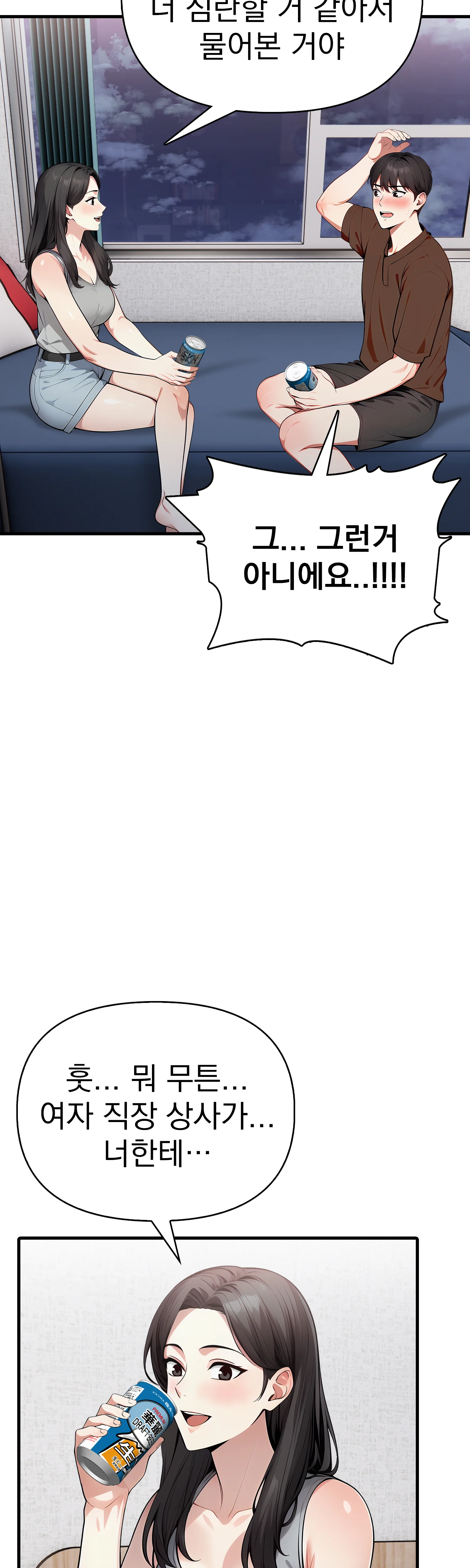 5화 22